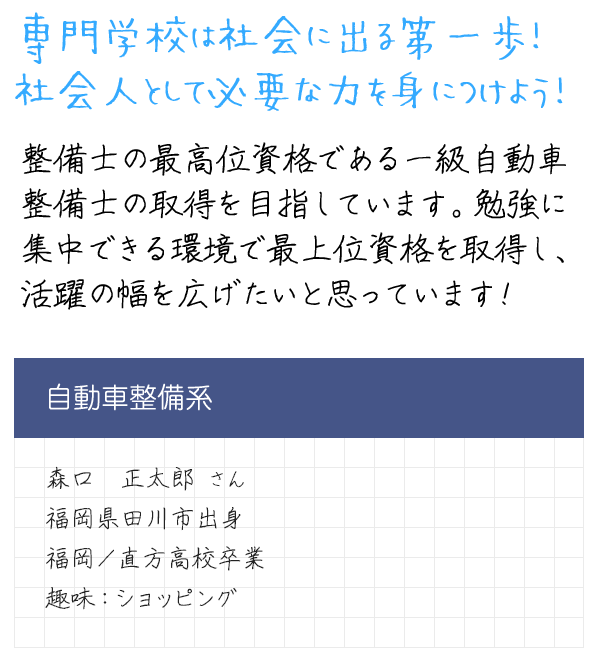 メッセージ