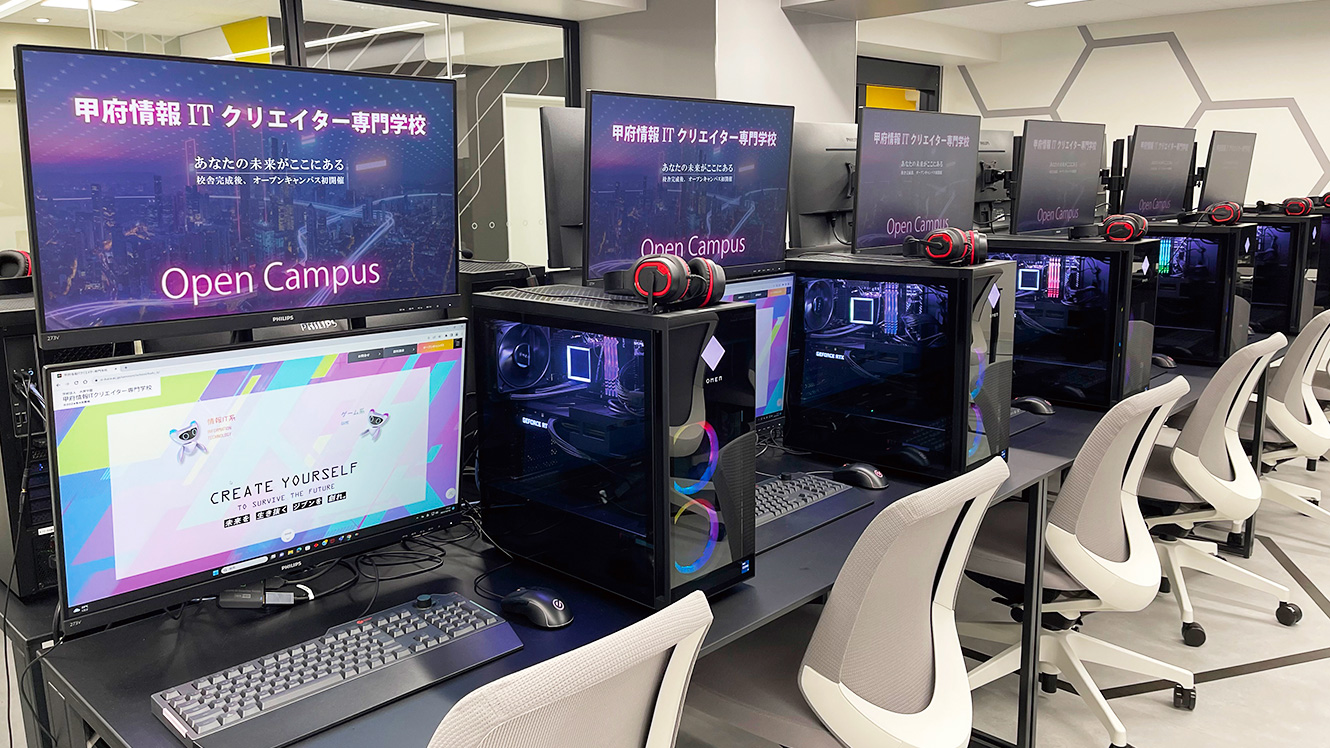 ハイスペックマシンを導入