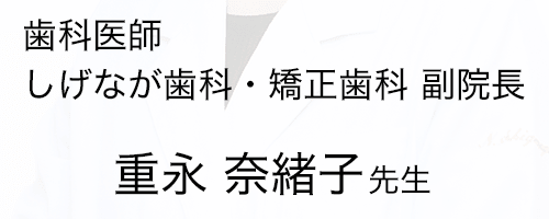 プロの講師陣