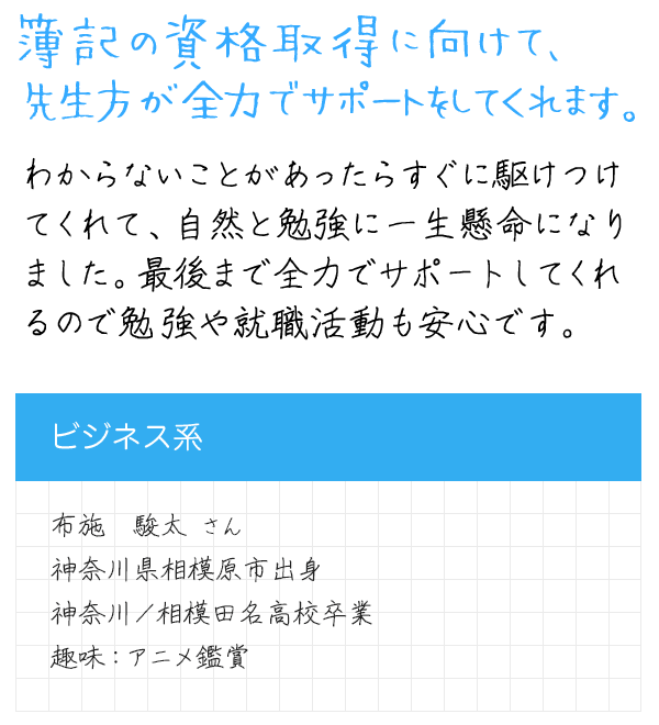 メッセージ