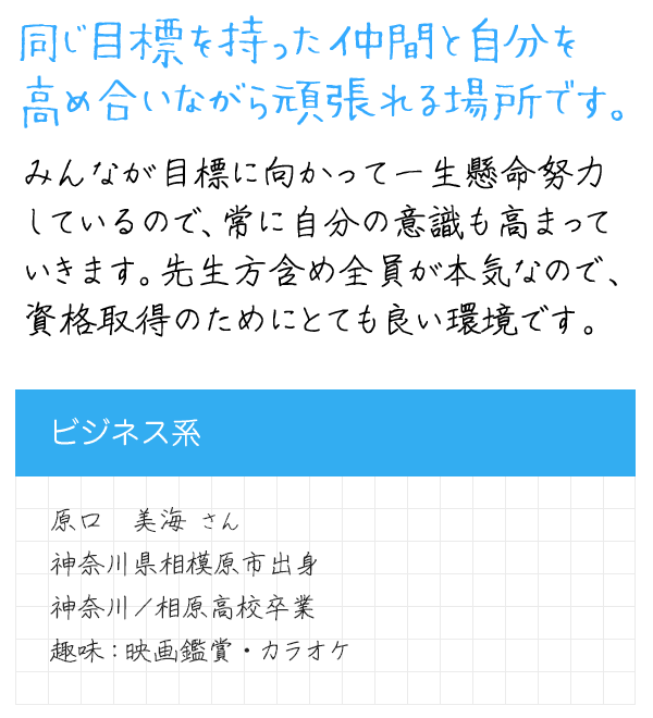 メッセージ