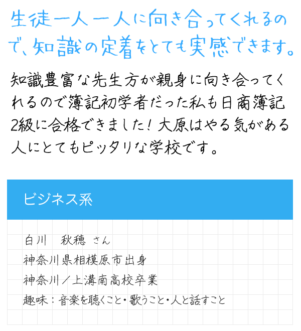 メッセージ