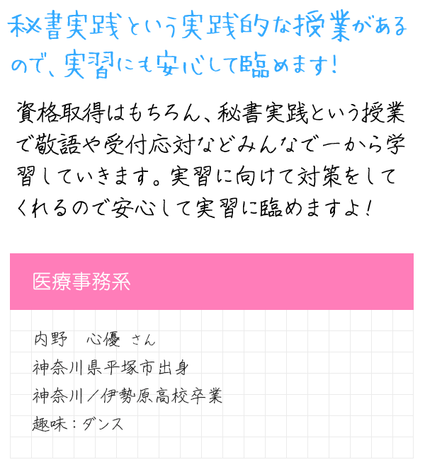 メッセージ