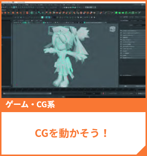 スペシャルオープンキャンパス  在校生が直接ご案内！