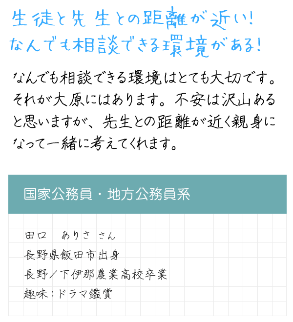 メッセージ