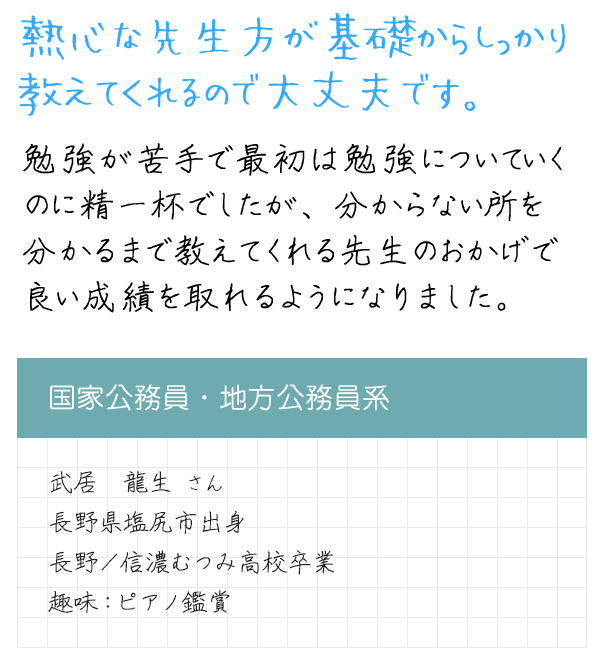メッセージ