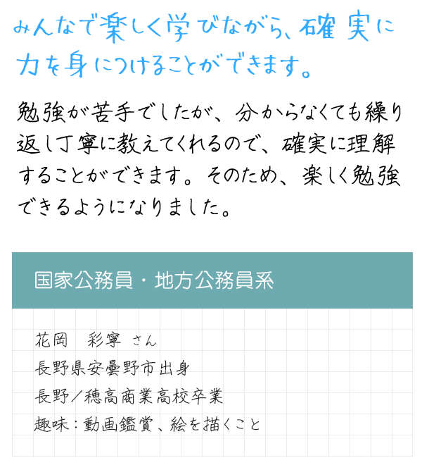 メッセージ