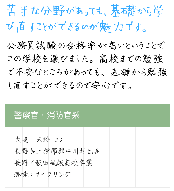 メッセージ