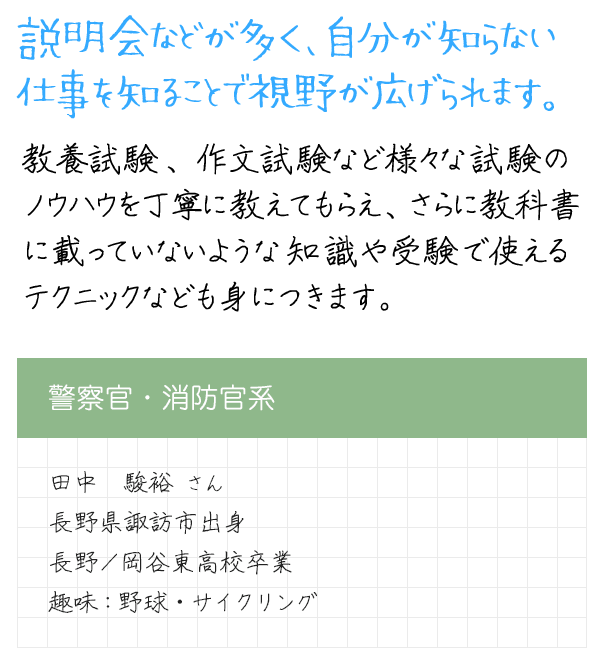 メッセージ