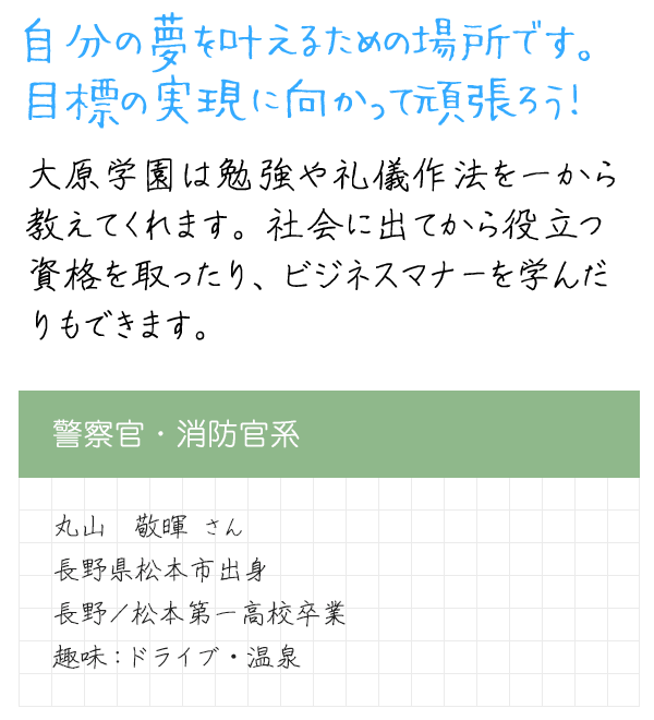 メッセージ