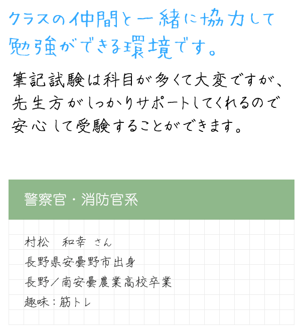 メッセージ