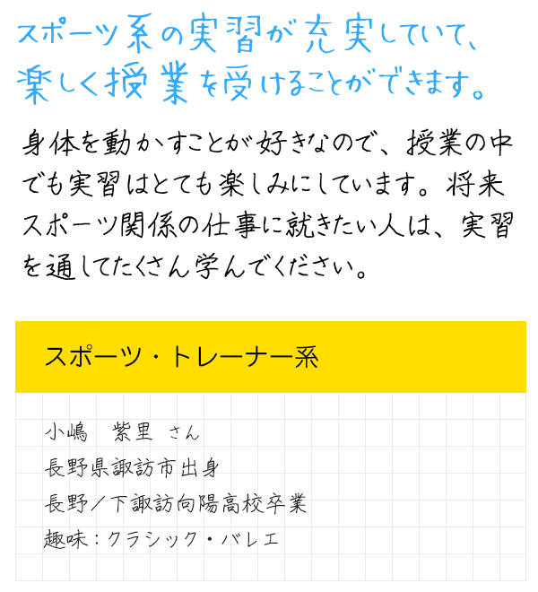 メッセージ