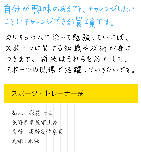 メッセージ