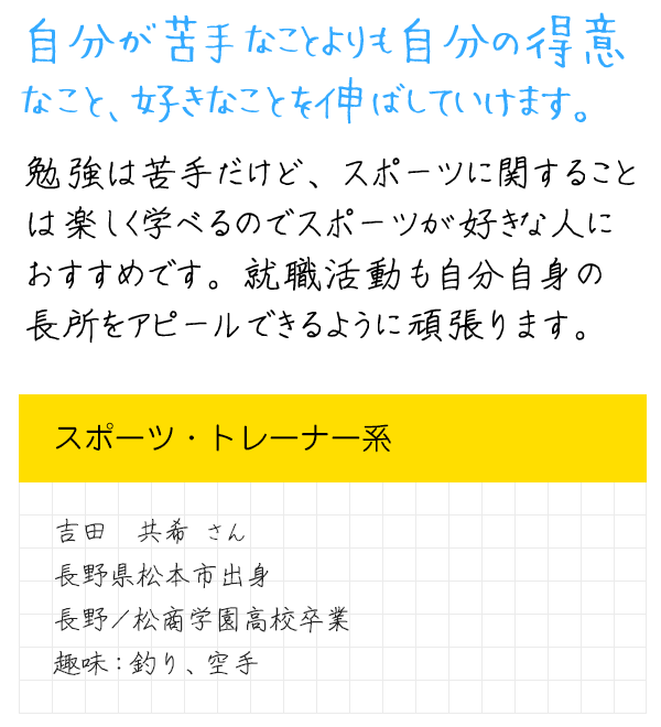 メッセージ