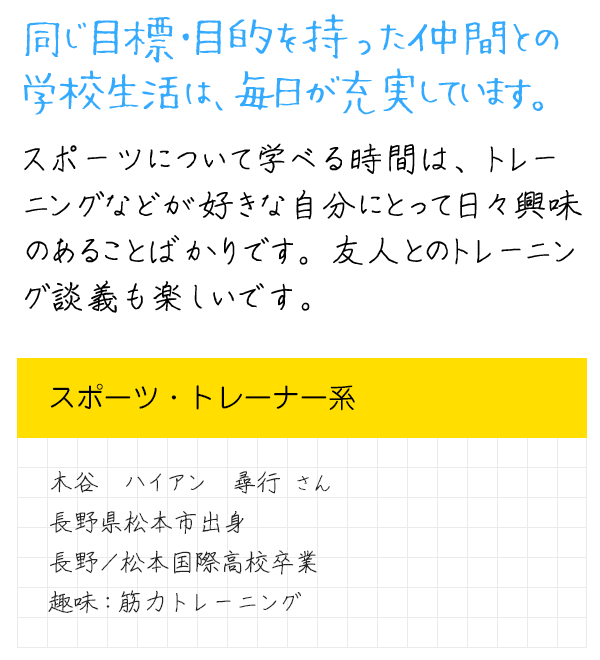 メッセージ