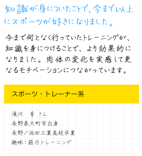 メッセージ