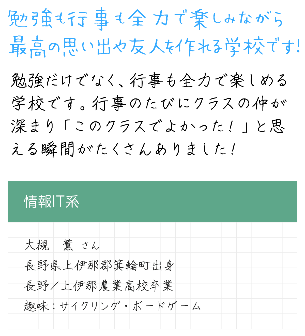 メッセージ
