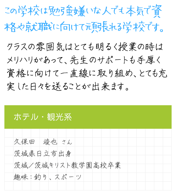 メッセージ