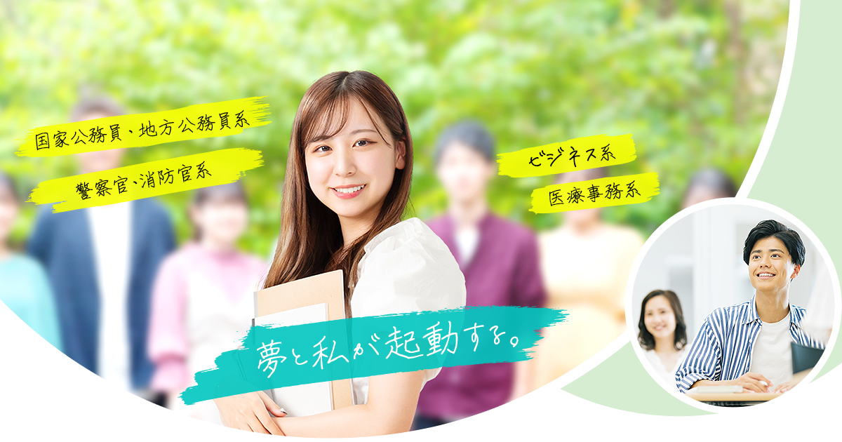 2025年最新】大原公務員専門学校の人気アイテム - メルカリ