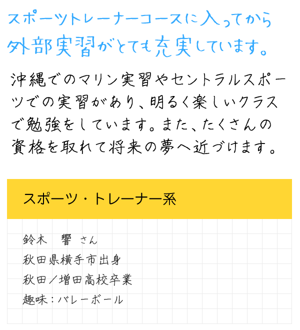 メッセージ