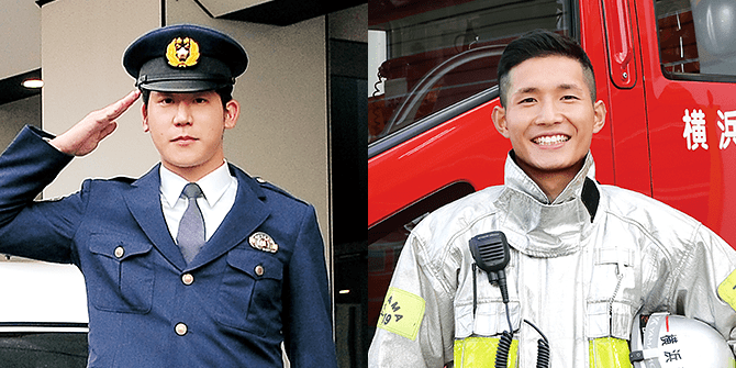 警察官・消防官