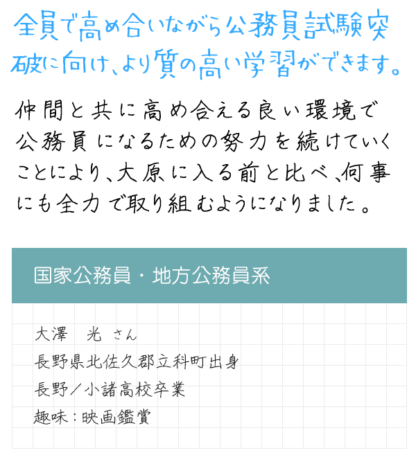メッセージ