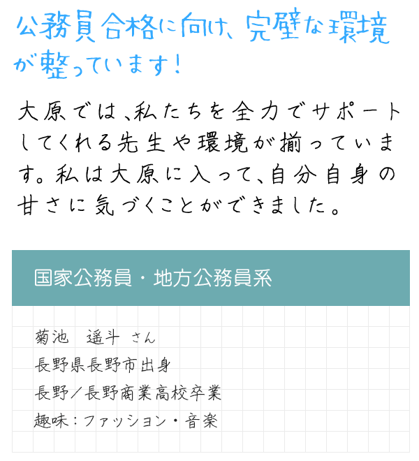 メッセージ