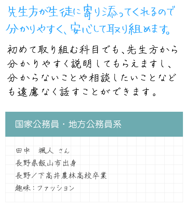 メッセージ