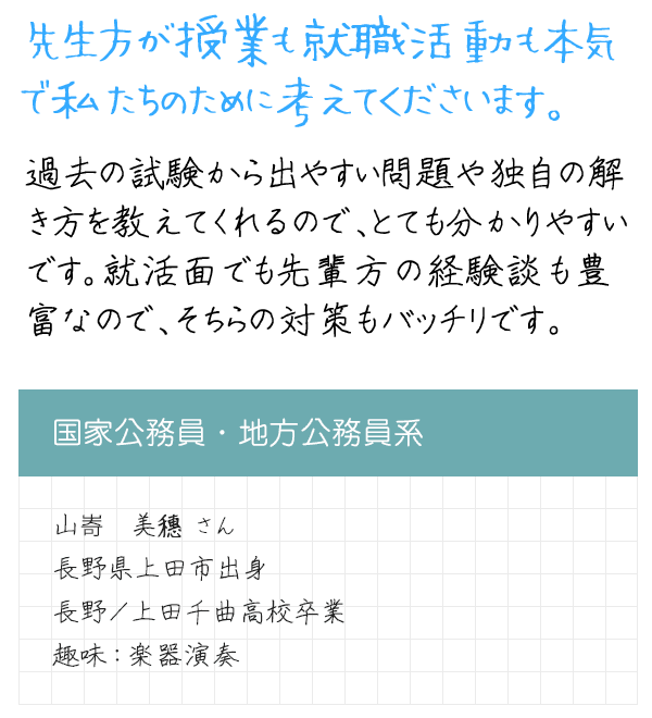 メッセージ