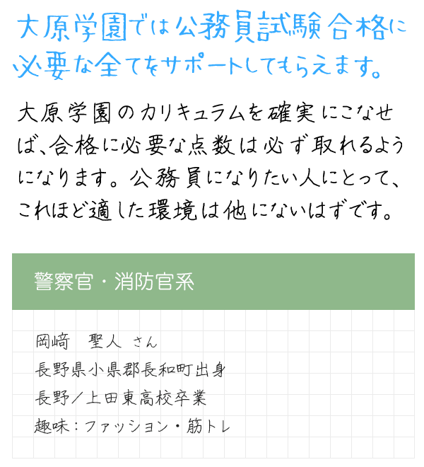 メッセージ