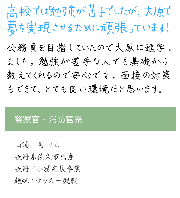 メッセージ