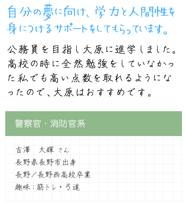 メッセージ
