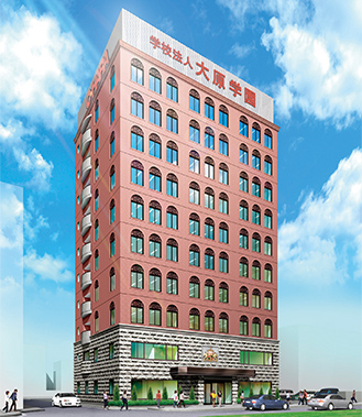 大原簿記情報ビジネス医療専門学校