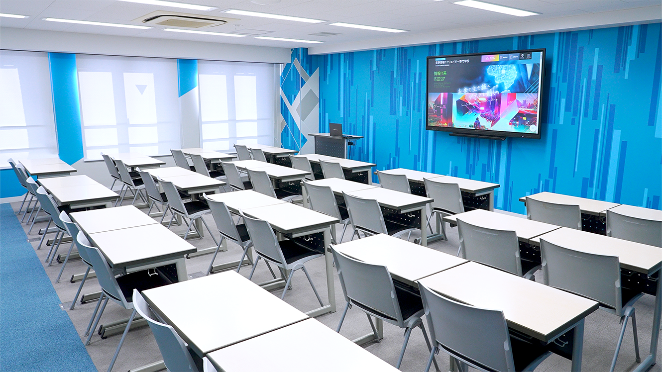 IT実習室1