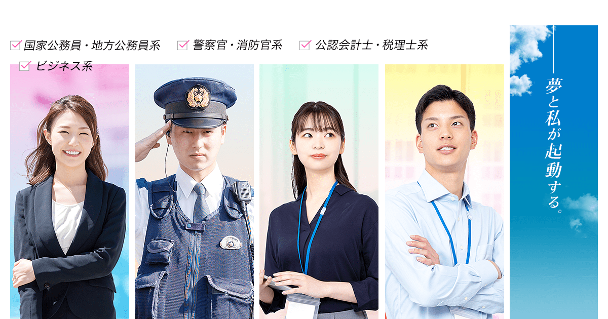公務員専門学校の警察官 消防士コース 問題集 テキスト 公務員専門学校の警察官 消防士コース 問題集 テキスト 本
