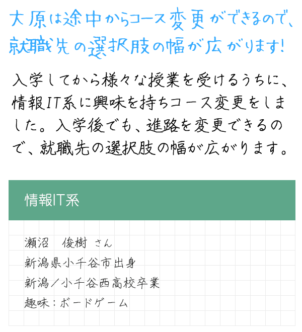 メッセージ