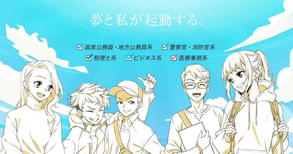大原　教材　公務員　地方上級 2027年度版 10日でできる！ 【上級】地方公務員 過去問ベスト