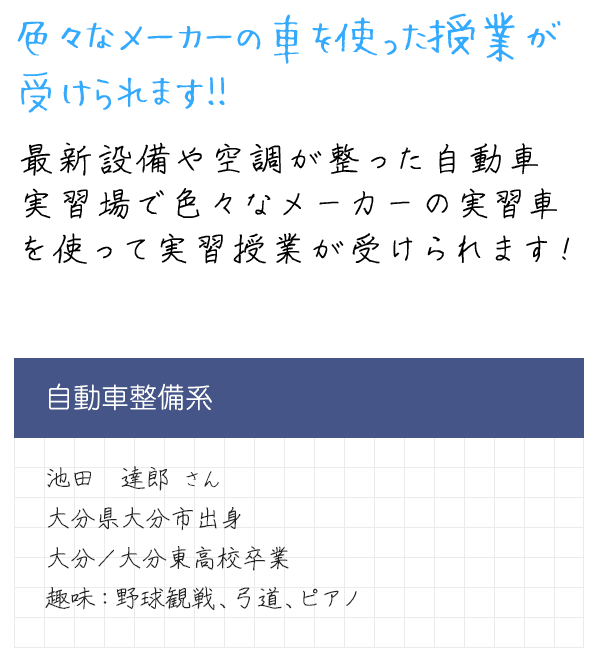 メッセージ