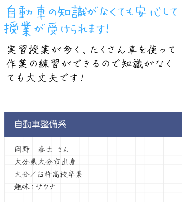 メッセージ