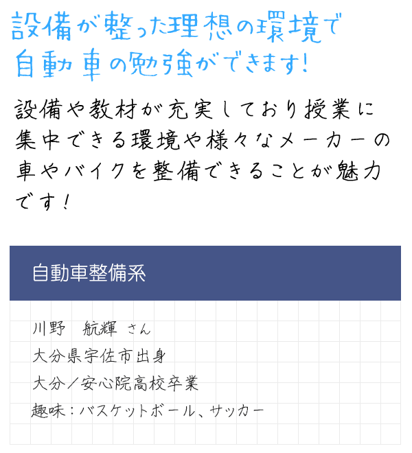 メッセージ