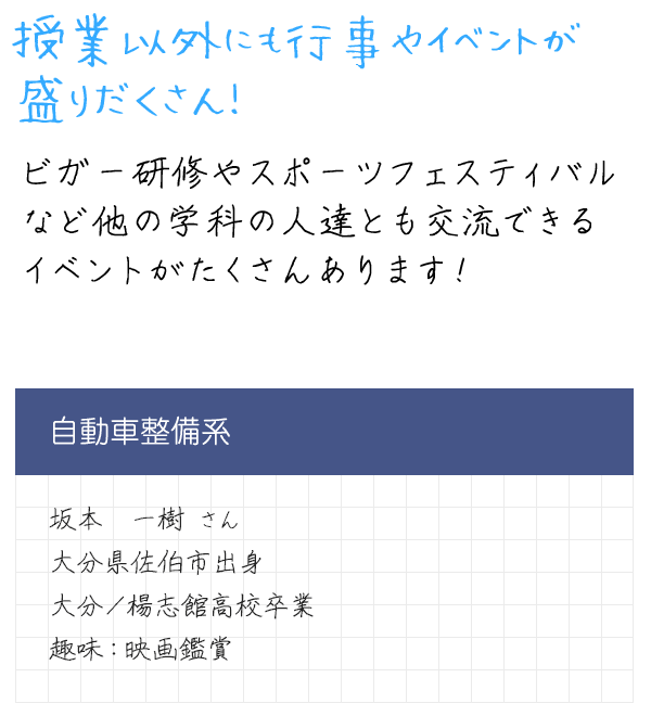 メッセージ