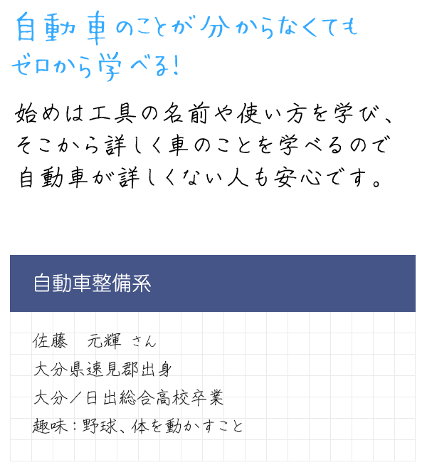 メッセージ