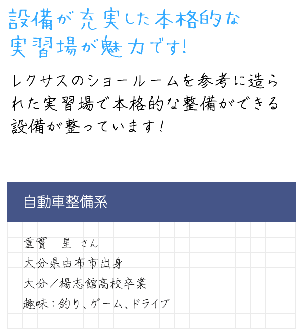 メッセージ
