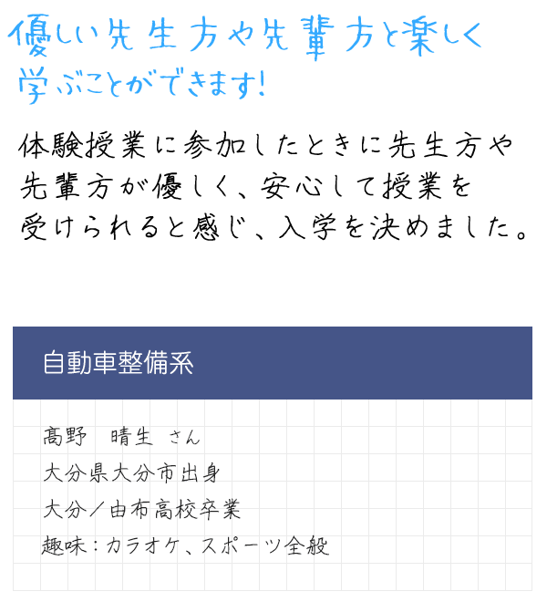 メッセージ