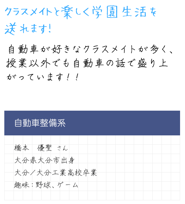 メッセージ