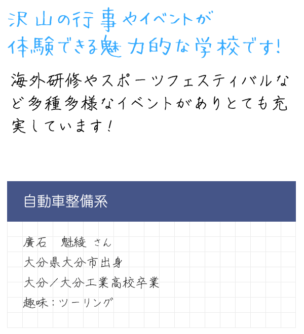 メッセージ