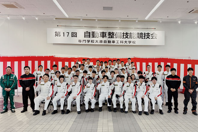 自動車整備技能競技会03