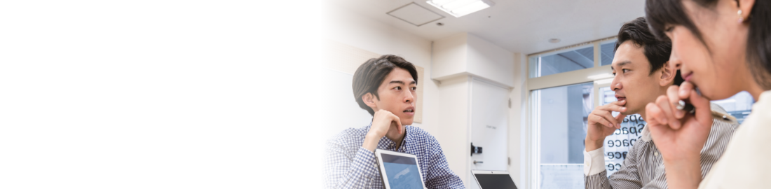 ビジネス系 スペシャル体験
