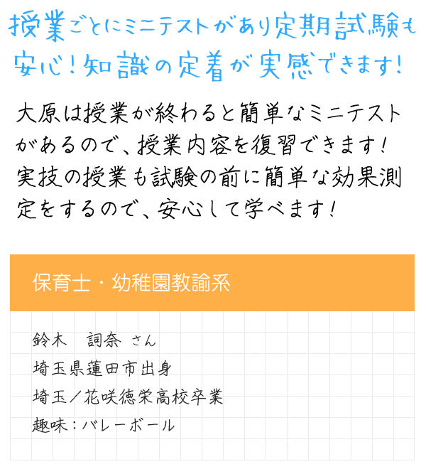メッセージ