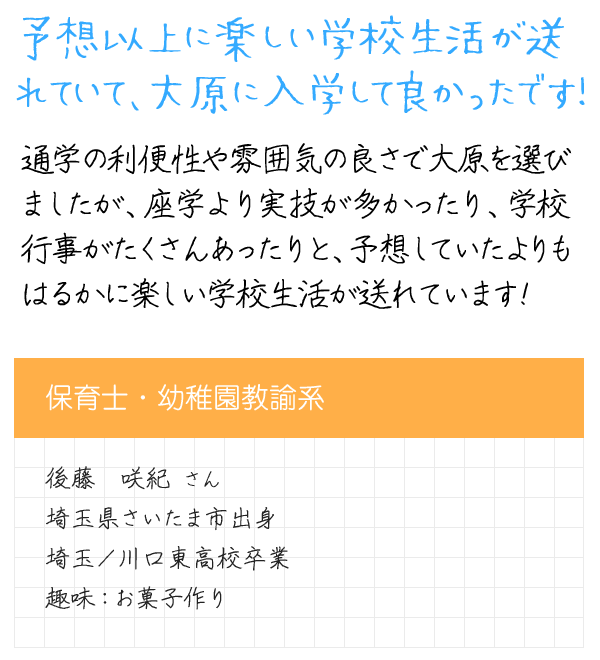 メッセージ